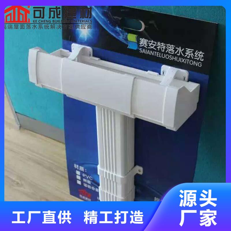 廠房雨水管彩鋼板貨比三家再購(gòu)買