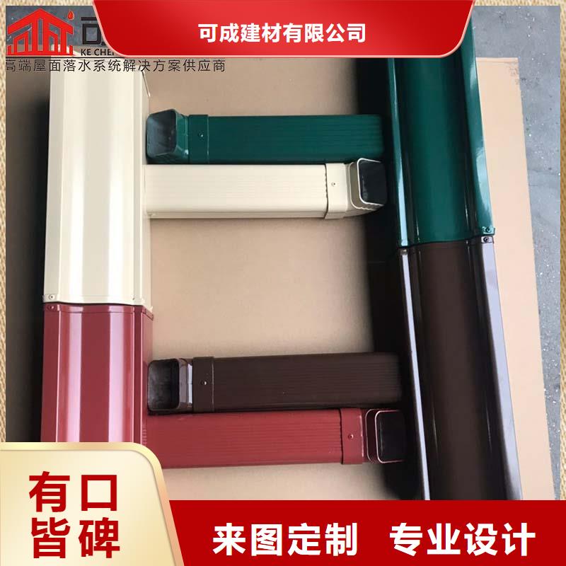 专注制造彩钢板落水管厂家