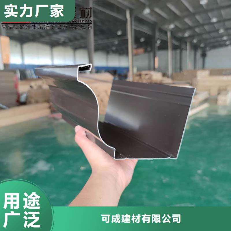 别墅铝合金落水管当天出货