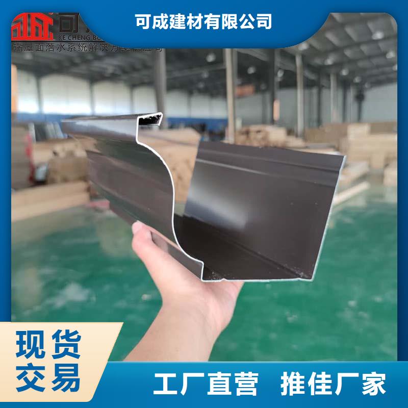 價格低的別墅鋁合金落水管實(shí)體廠家