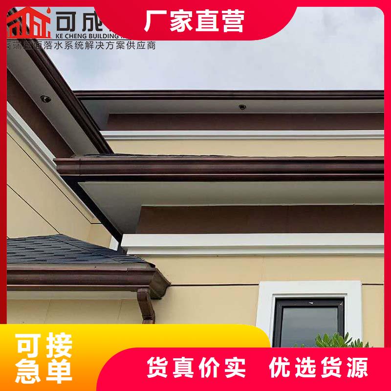 别墅铝合金落水管-专注研发