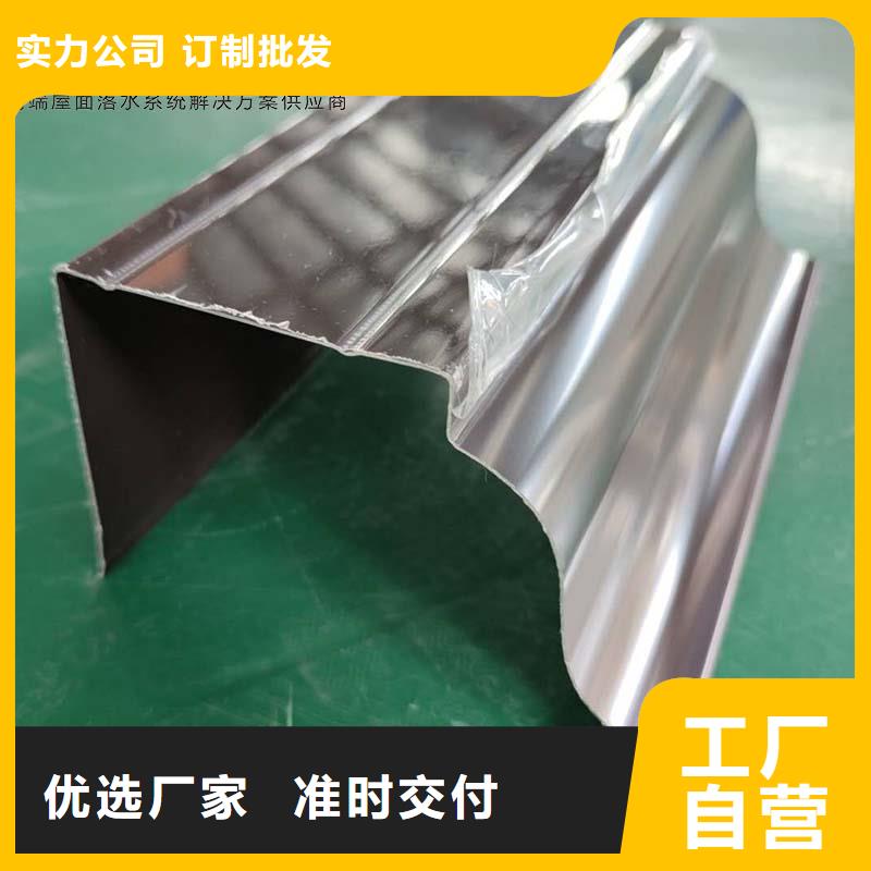 廠房鋁合金排水管現(xiàn)貨庫存大