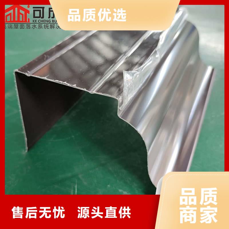 鋁合金廠房落水管施工隊(duì)伍