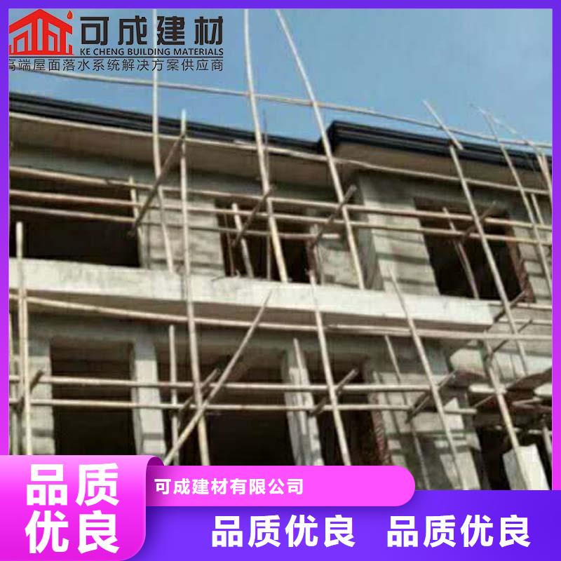 鋁合金洋房天溝廠家報(bào)價