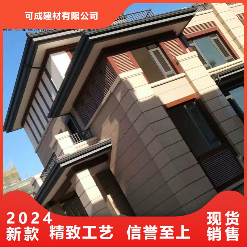 價格低的別墅鋁合金落水管實(shí)體廠家