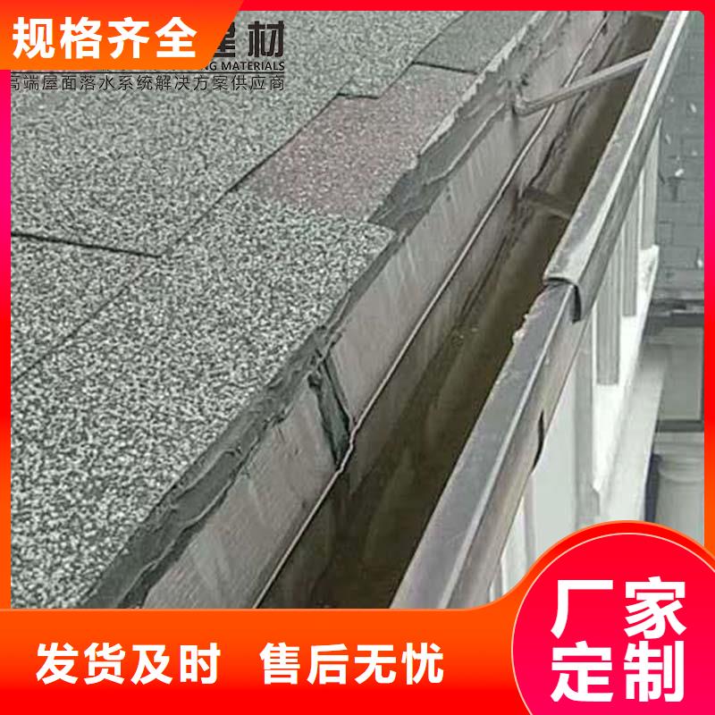 別墅鋁合金檐溝廠家-點(diǎn)擊領(lǐng)取樣品