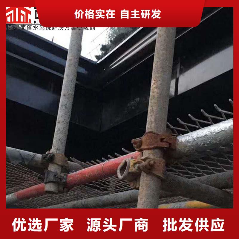 廠房彩鋼落水管中心