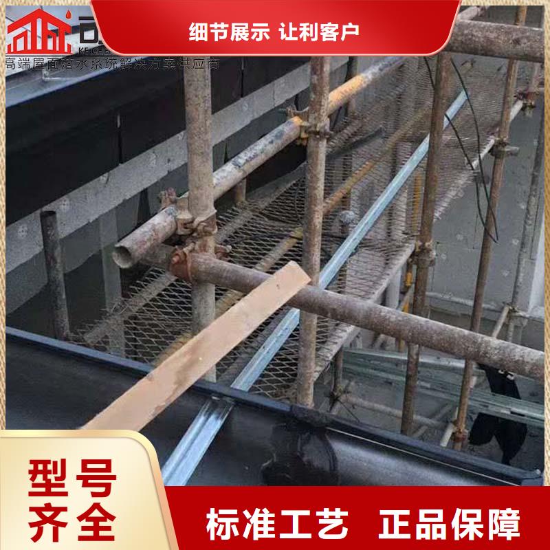定制檐溝免費(fèi)拿樣