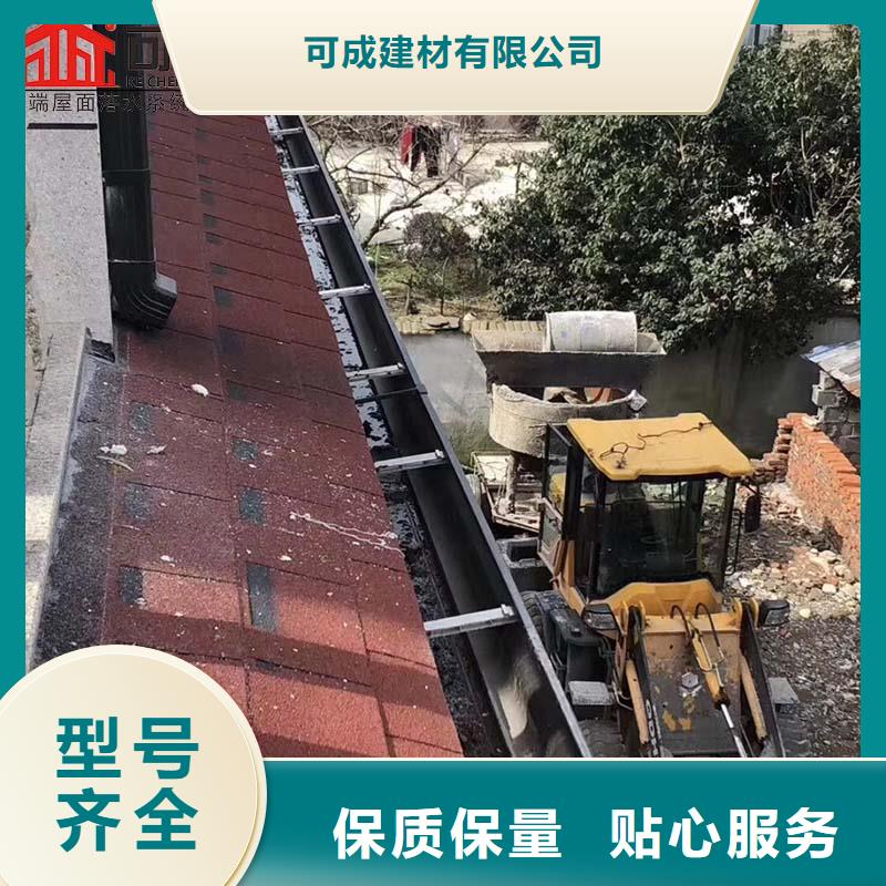 價格低的別墅鋁合金落水管實體廠家