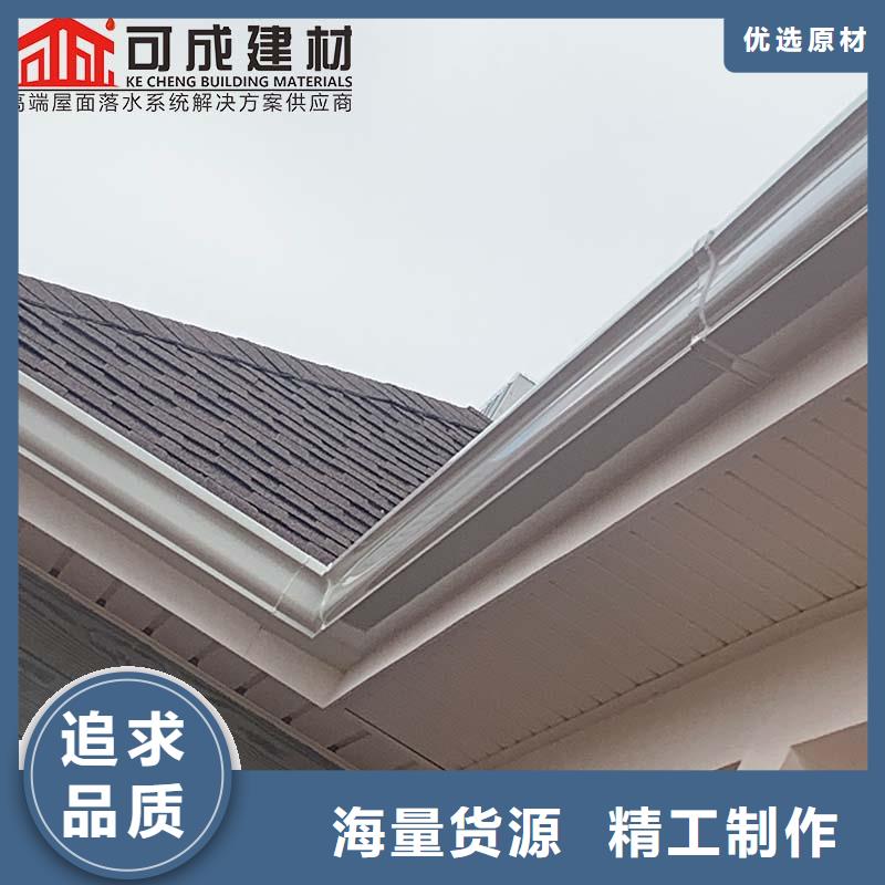 價格低的別墅鋁合金落水管實體廠家