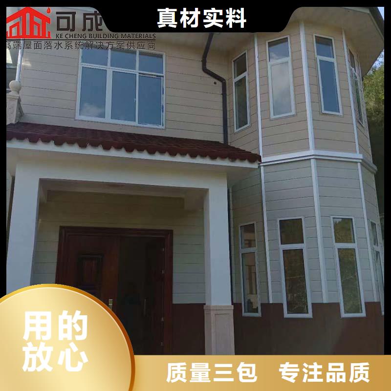 彩鋼板落水管產地