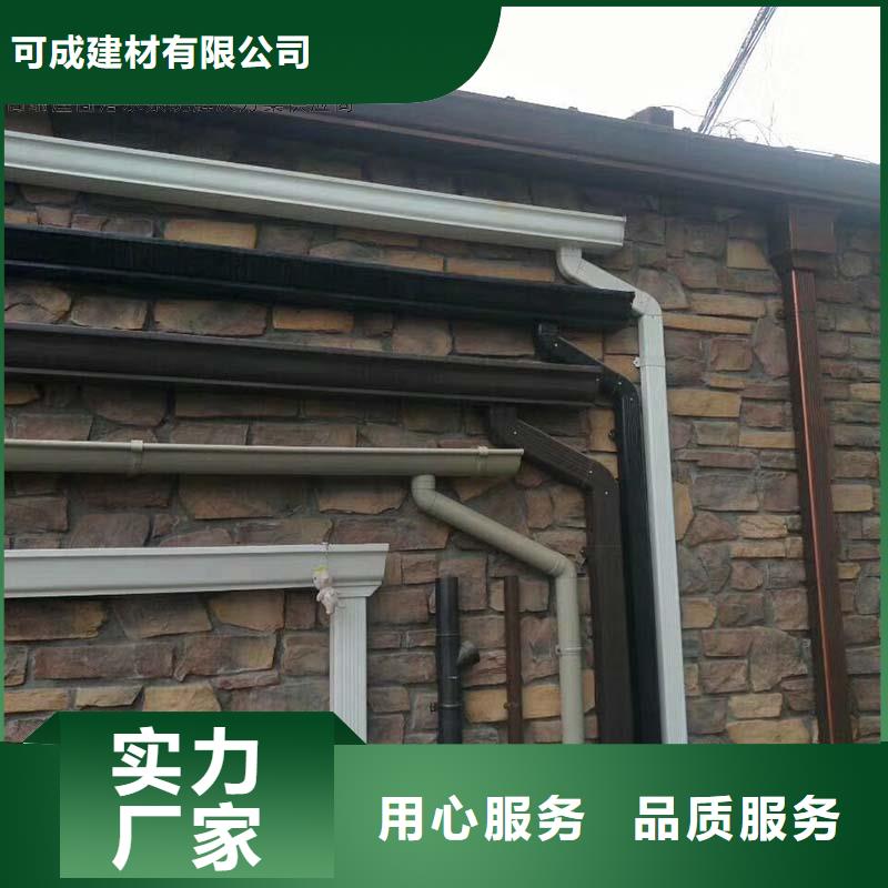 彩鋼落水管擇優(yōu)