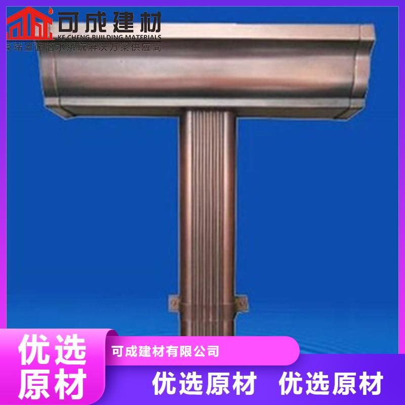 價格低的別墅鋁合金落水管實體廠家