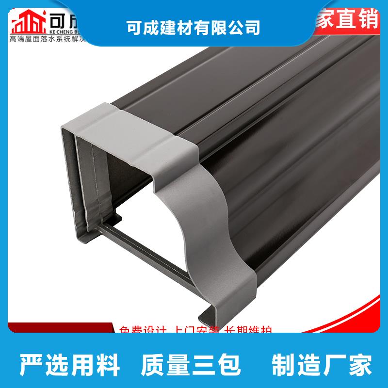 鋁合金落水管量大優(yōu)惠