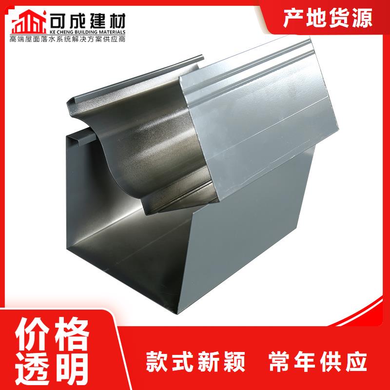 彩鋼板落水管廠家直銷