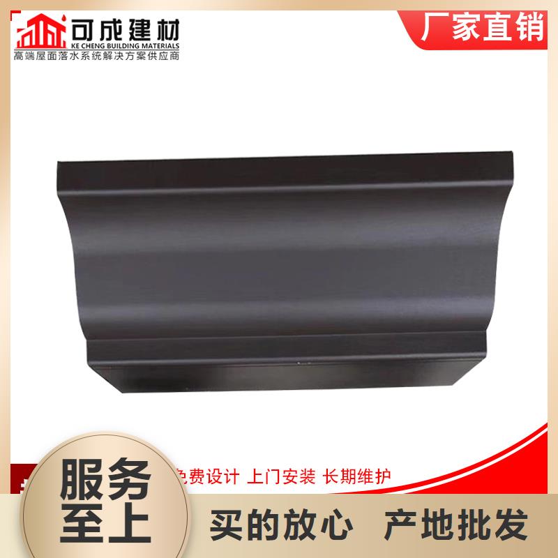 價格低的別墅鋁合金落水管實體廠家
