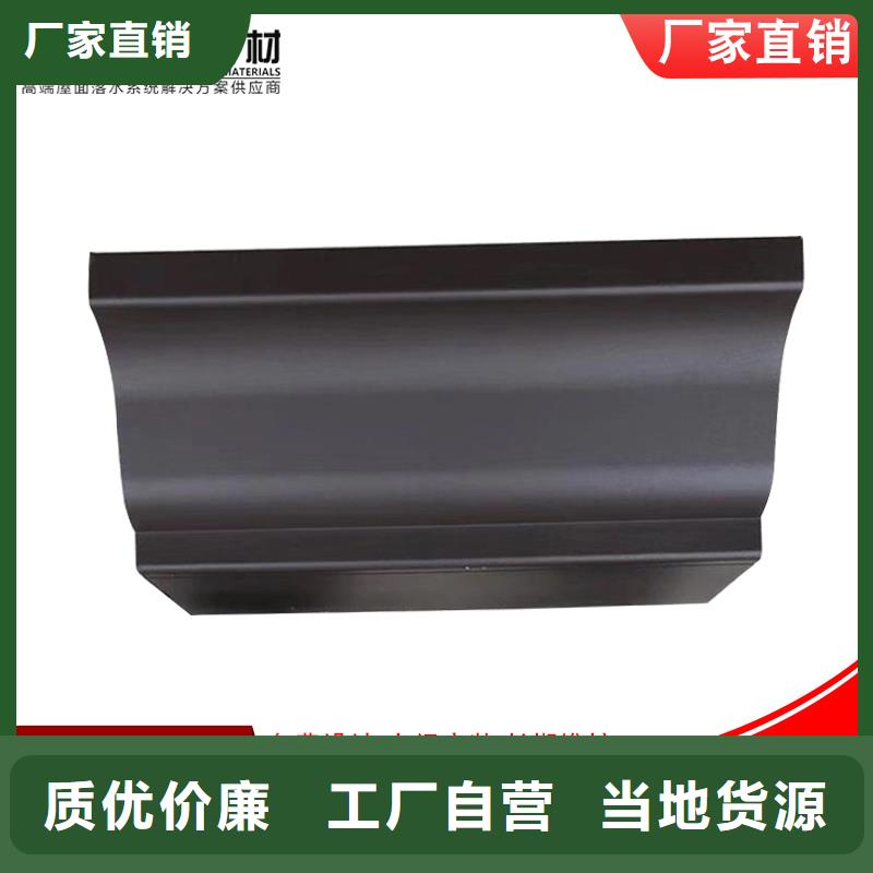 鋁合金天溝_品類(lèi)齊全