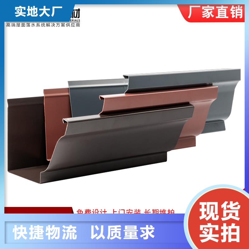 鋁合金泛水板批發(fā)零售