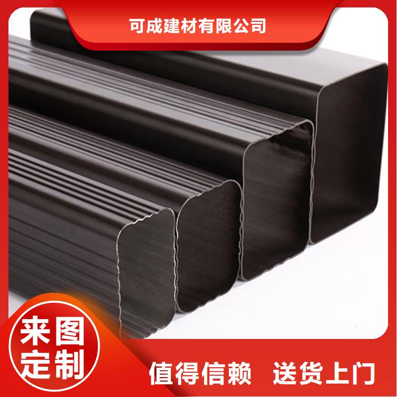 價格低的別墅鋁合金落水管實體廠家