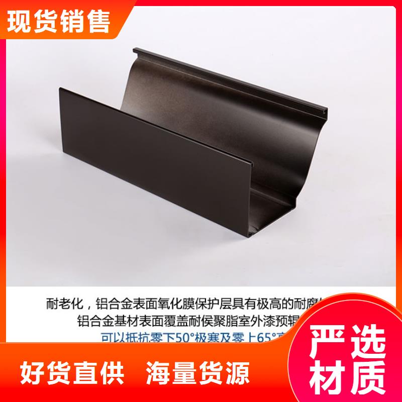 彩鋼板雨水管、彩鋼板雨水管廠家直銷-誠信經(jīng)營