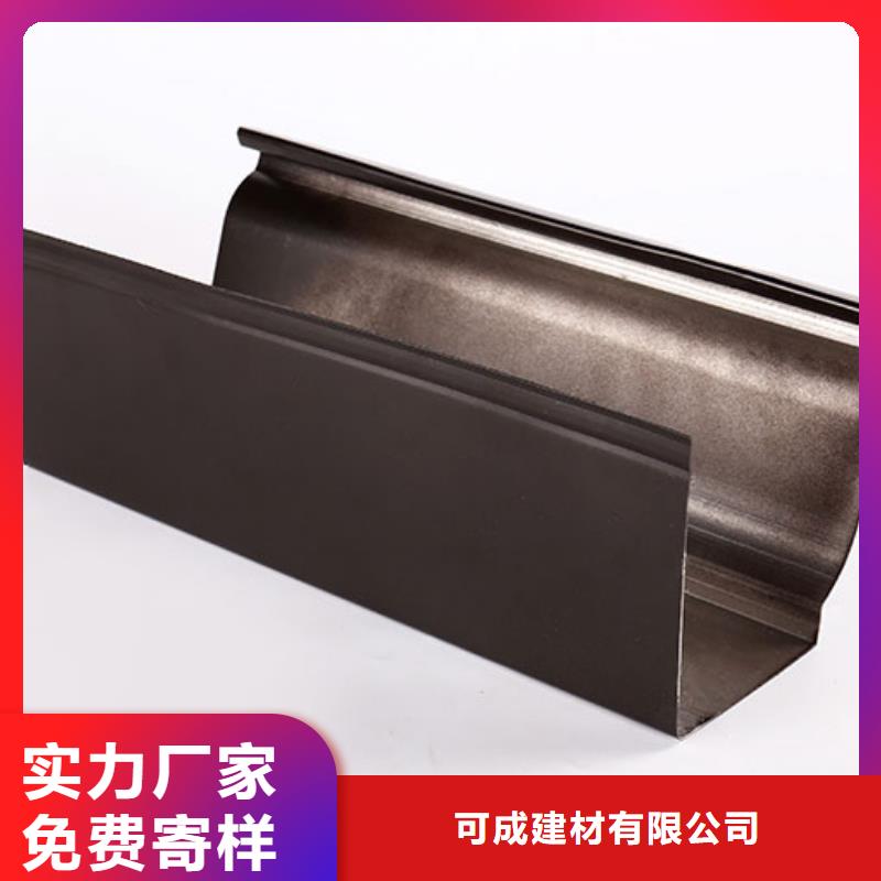 #鋁合金雨水管#-可定制
