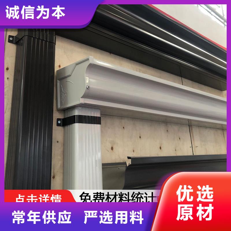 定制檐溝免費(fèi)拿樣
