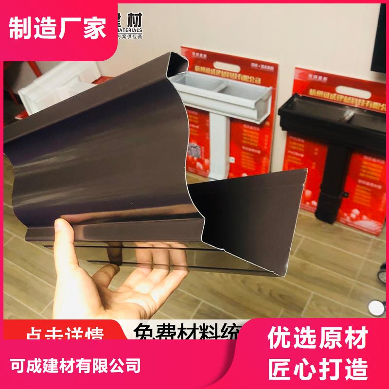 彩鋼板落水管報價