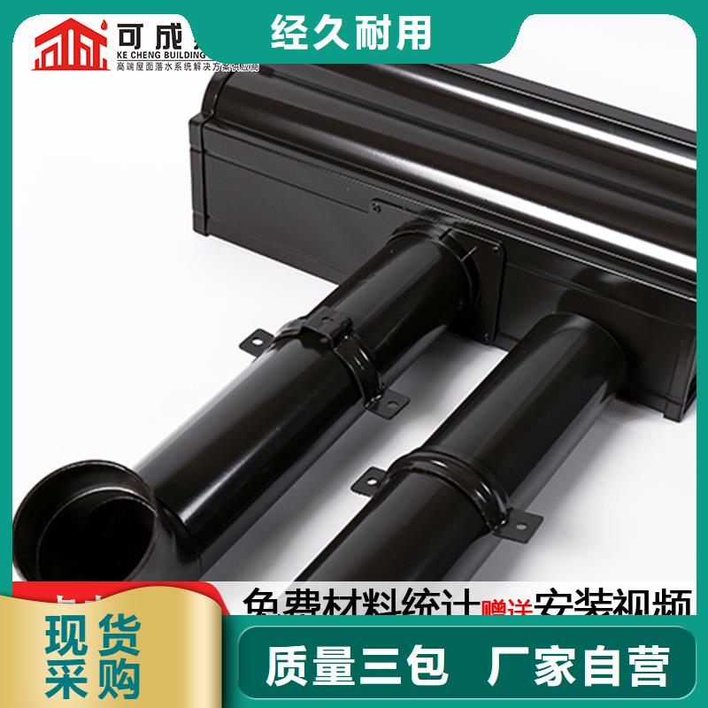 彩鋼板落水管價(jià)格優(yōu)惠