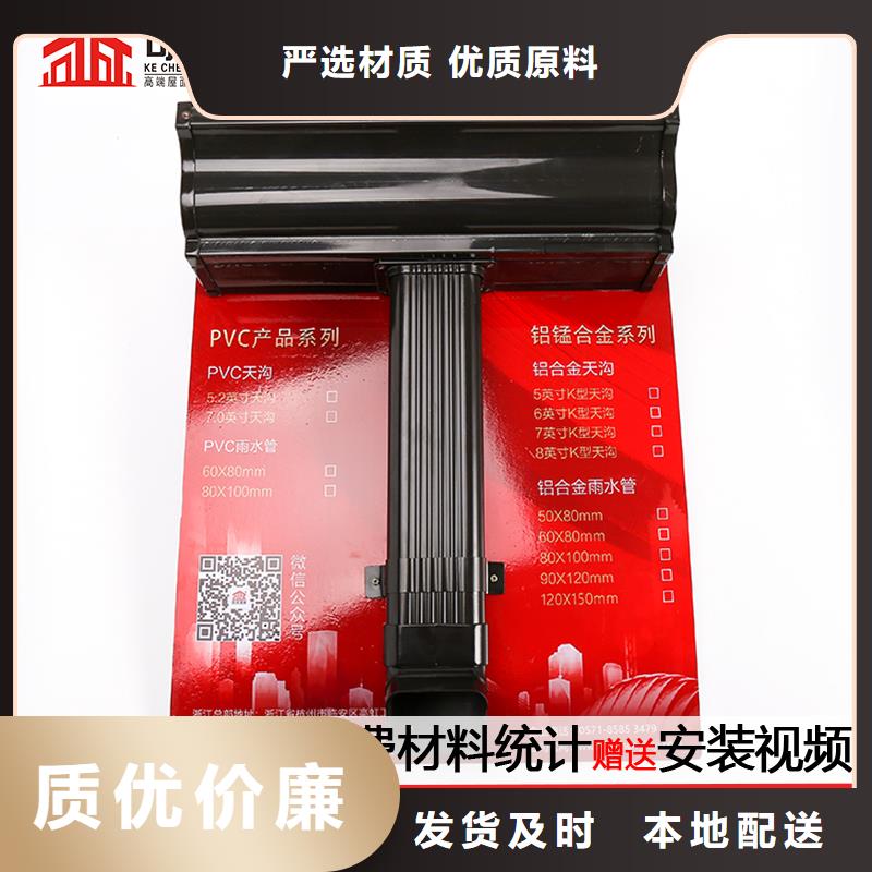 鋁合金廠房雨水管型號齊全白沙縣