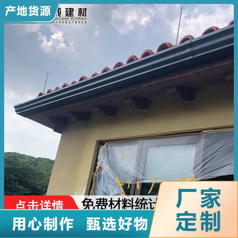 彩鋼落水管供應(yīng)商
