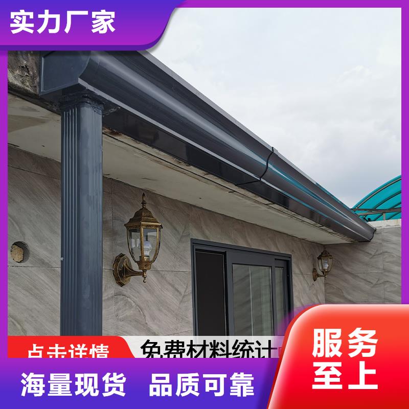 鋁合金廠房落水管施工隊(duì)伍