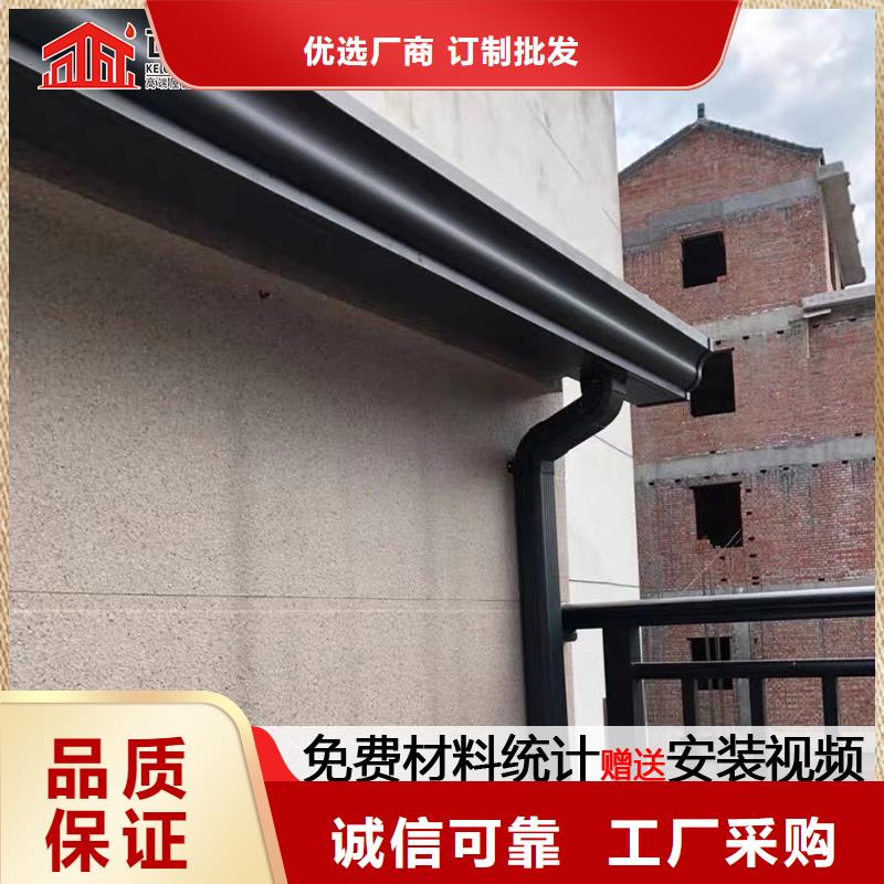 彩鋁雨水管質(zhì)保一年