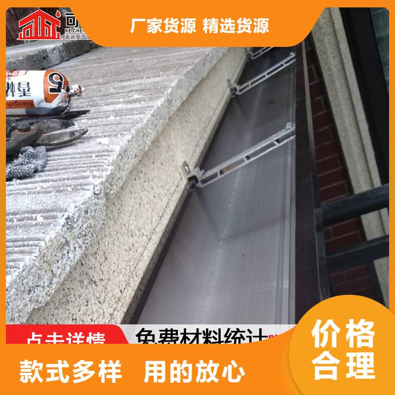 鋁合金落水管服務(wù)周到