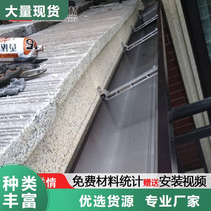 鋁合金雨水管承諾守信