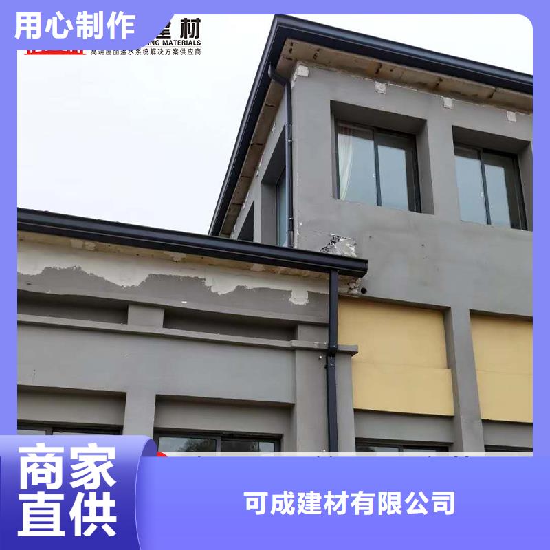 咨詢別墅鋁合金落水管廠家
