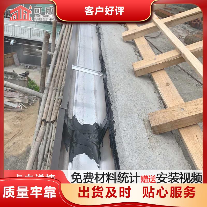 彩鋼落水管擇優(yōu)