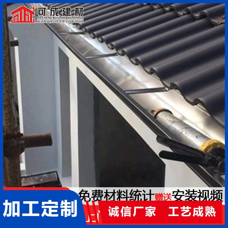定制檐溝來圖定制