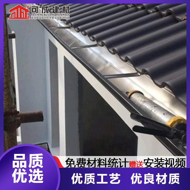 瓊海市定制成品檐溝了解更多