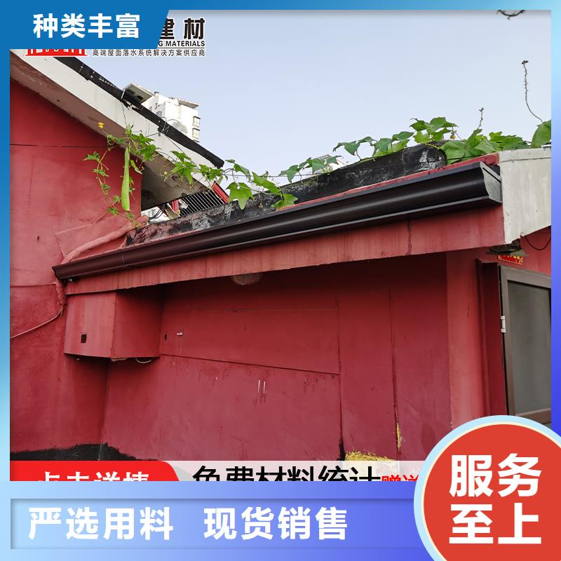 專業(yè)銷售鋁合金雨水管-靠譜