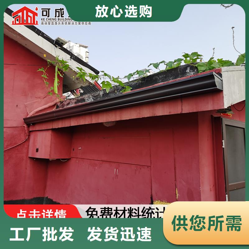 彩鋁雨水管質(zhì)保一年