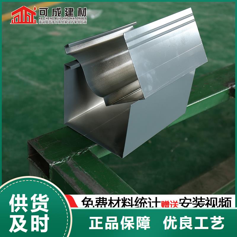彩鋼板落水管_廠家定制