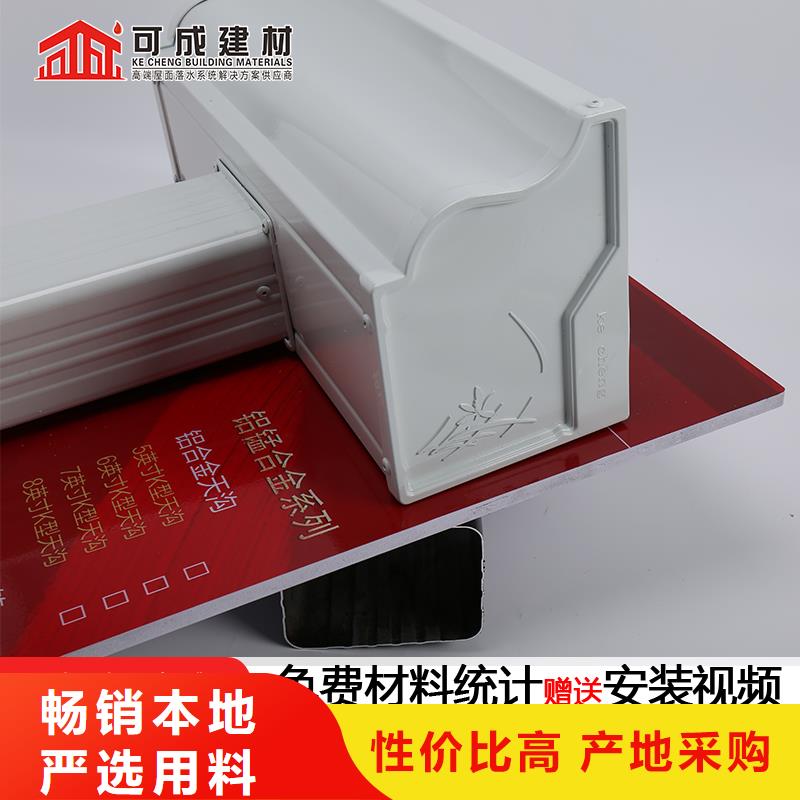 來料加工雨水管彩鋼板廠家直銷
