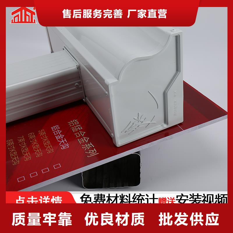 保亭縣定制檐口板施工