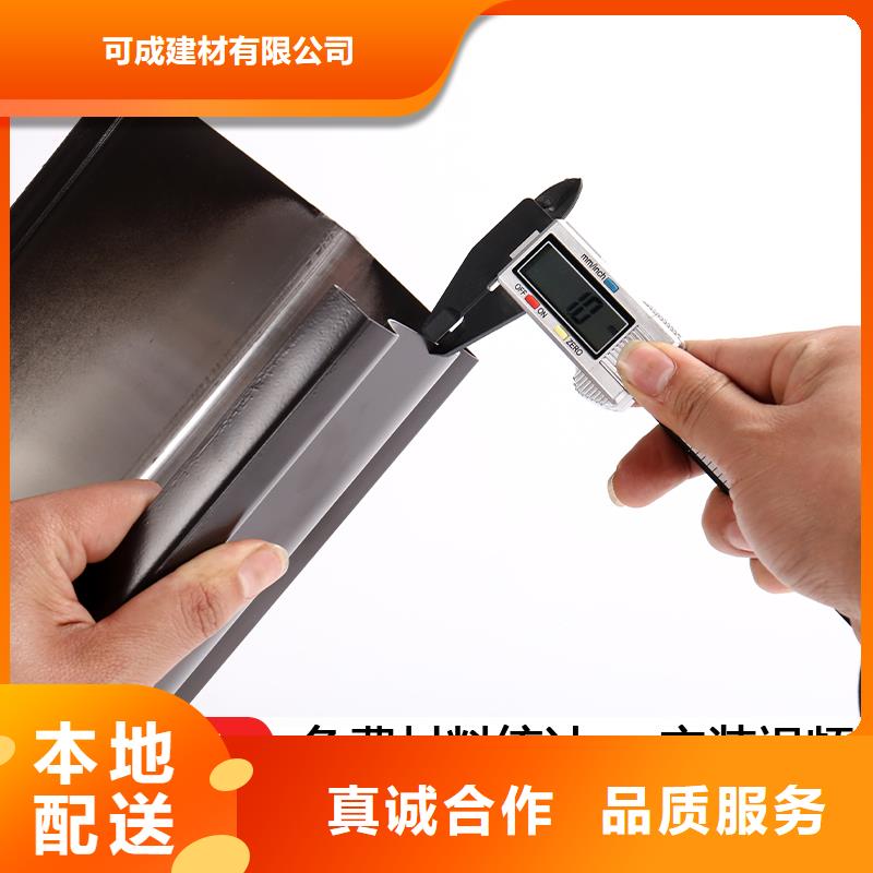 鋁合金泛水板批發(fā)零售