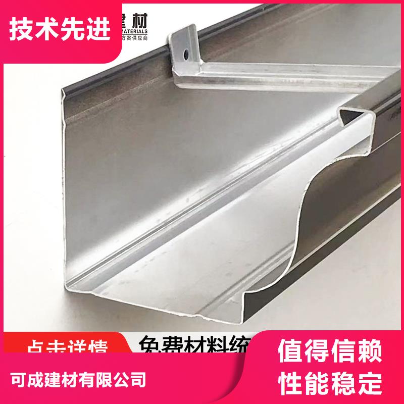 鋁合金廠房雨水管型號齊全白沙縣