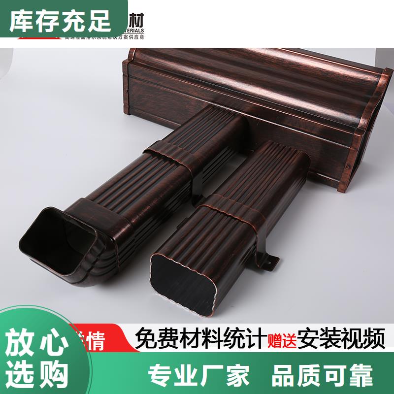彩鋼雨水管放心購(gòu)買(mǎi)
