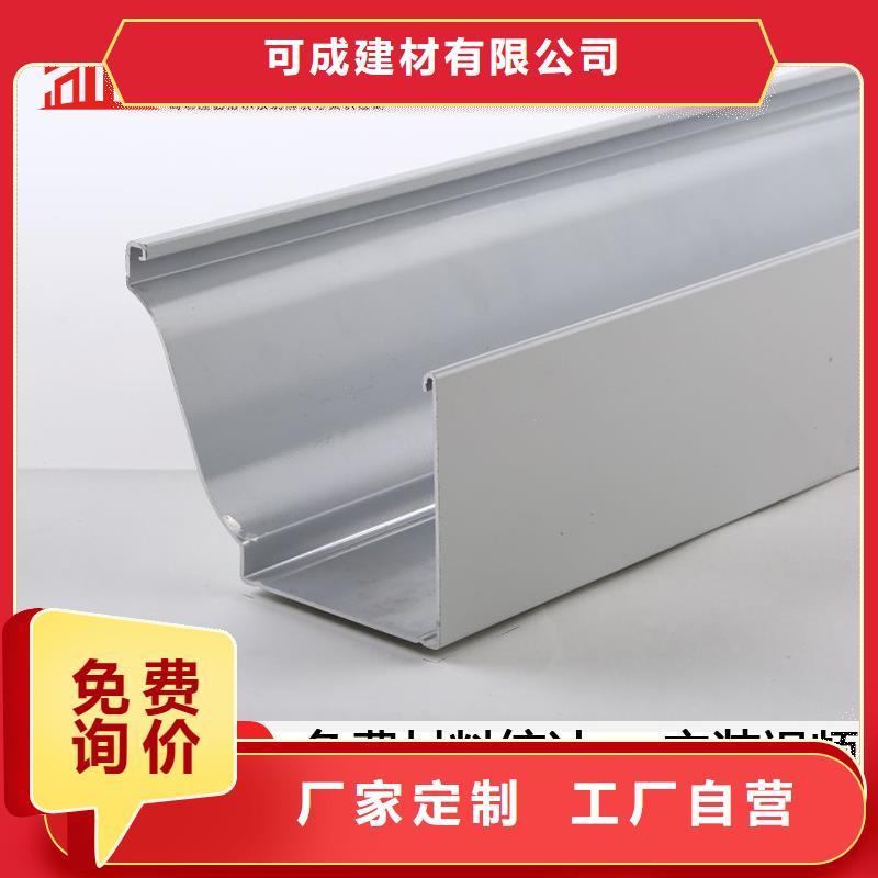 鋁合金落水管來圖在線報(bào)價(jià)