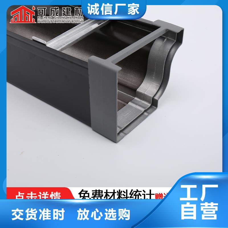 金屬落水管廠家直銷(xiāo)-價(jià)格實(shí)惠