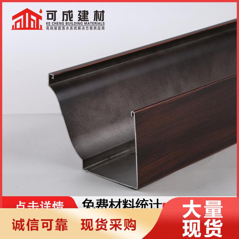 廠房彩鋼落水管來(lái)電咨詢
