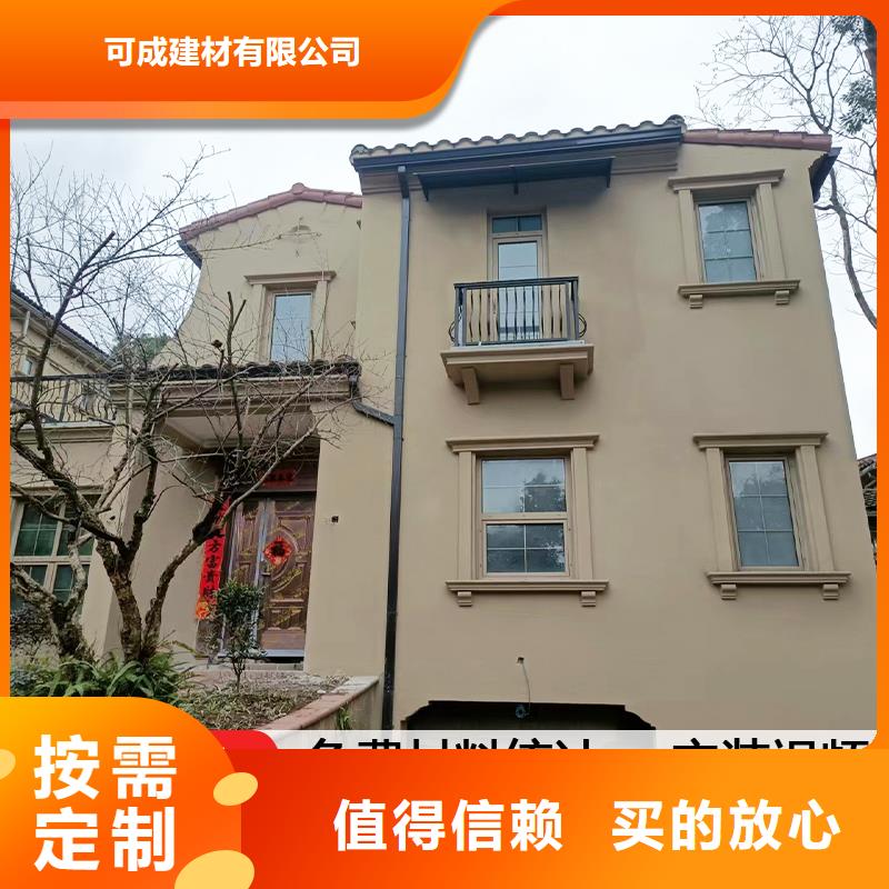 廠房彩鋼雨水管價格合理